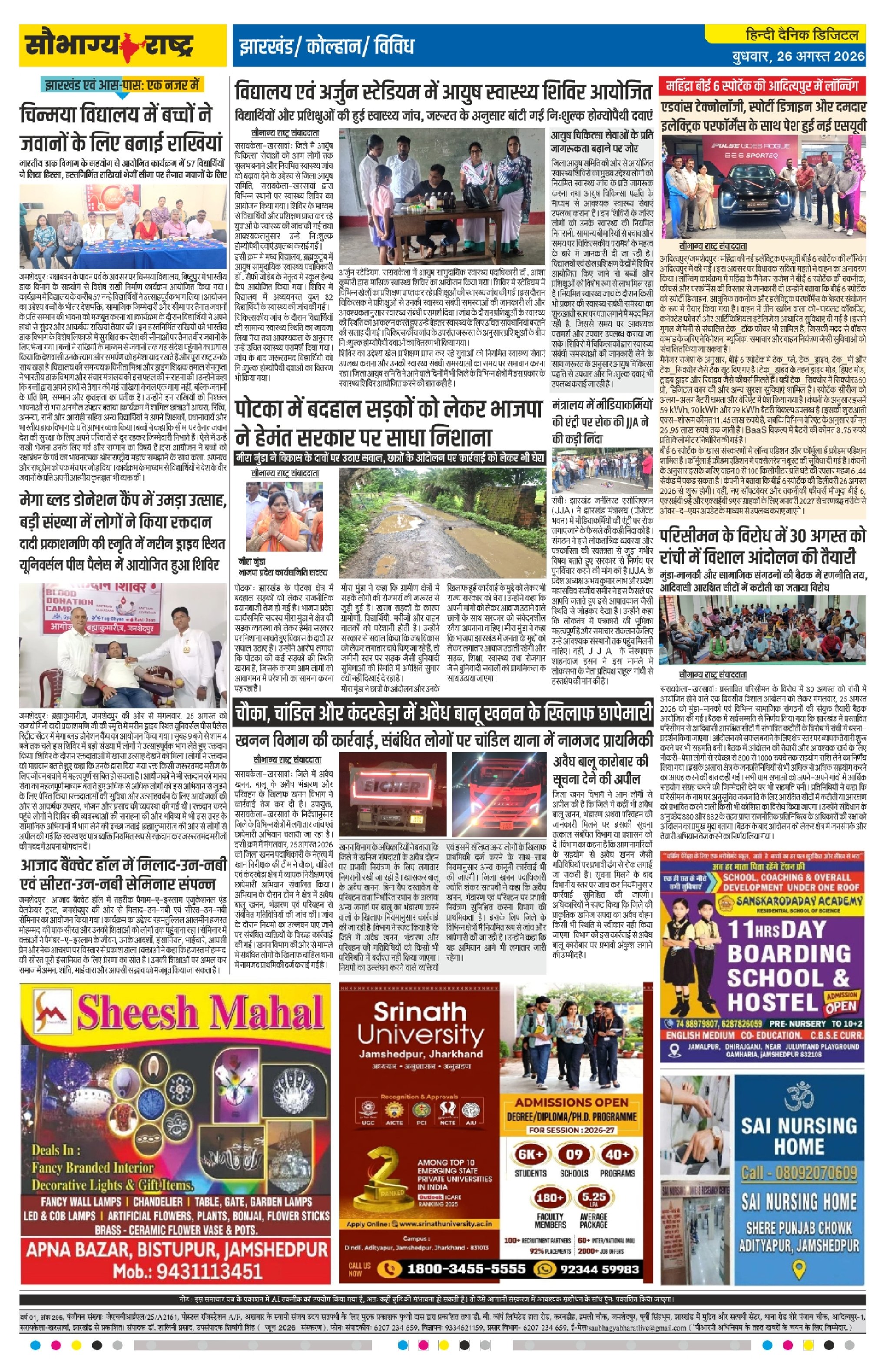 Page 3