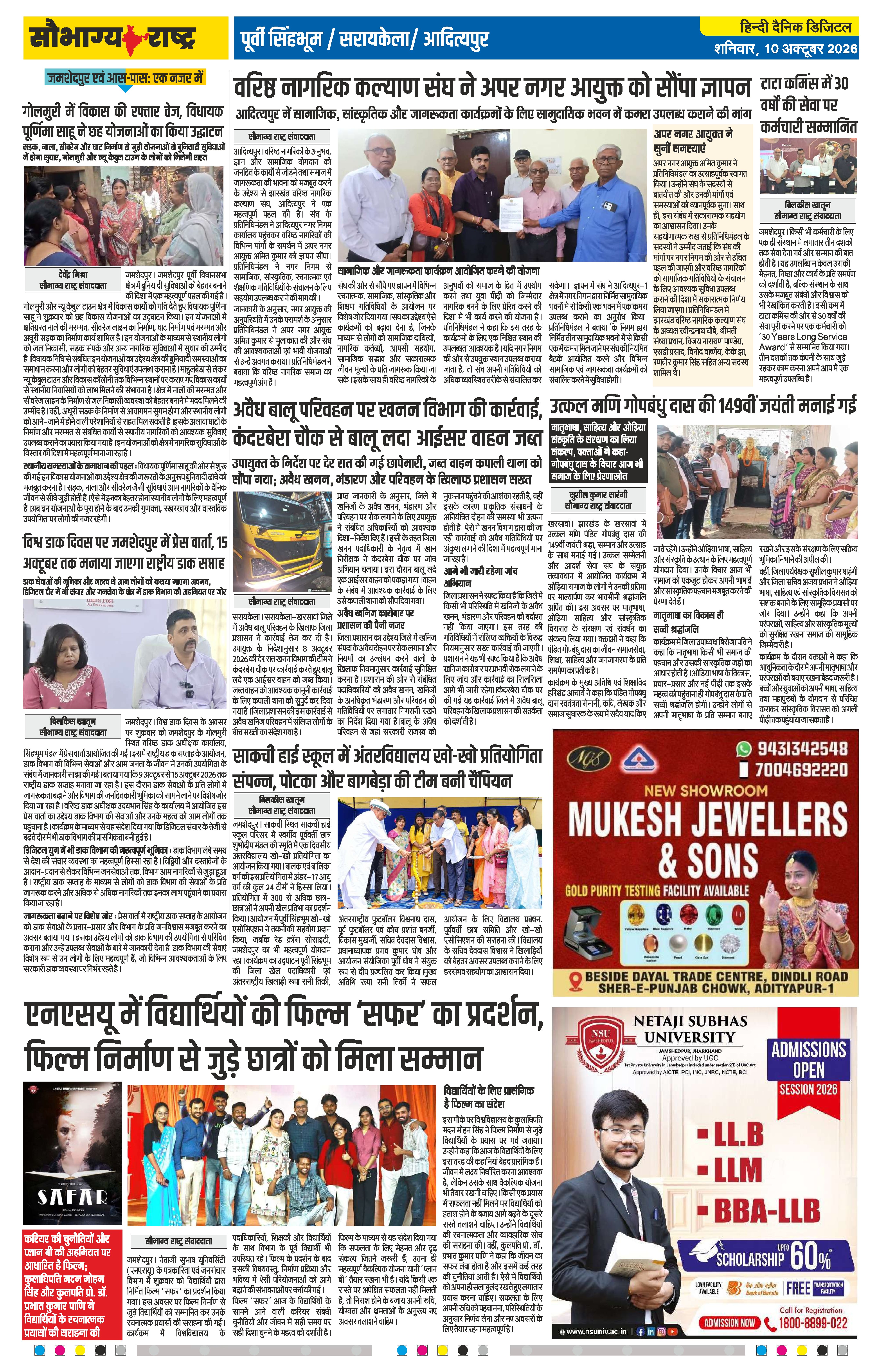 Page 2