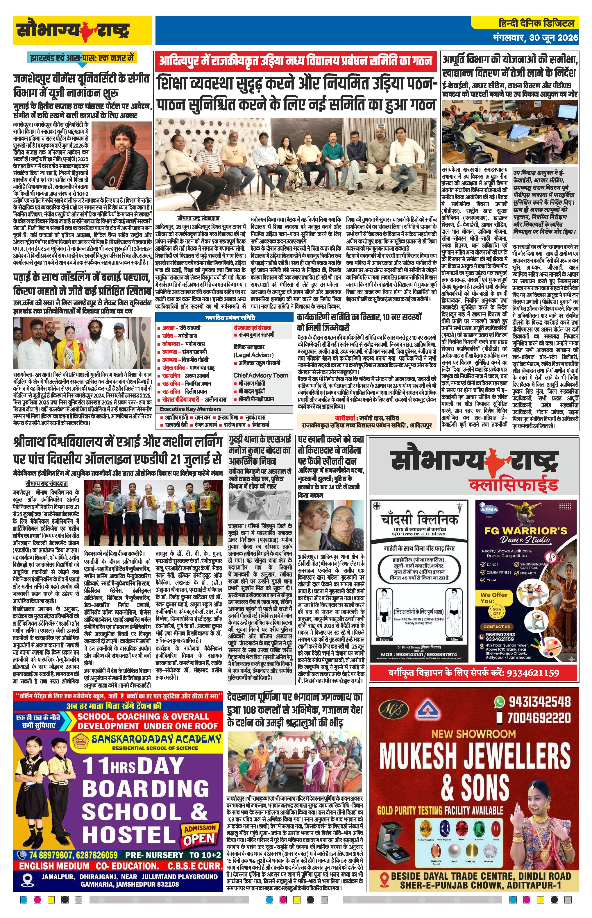 Page 2
