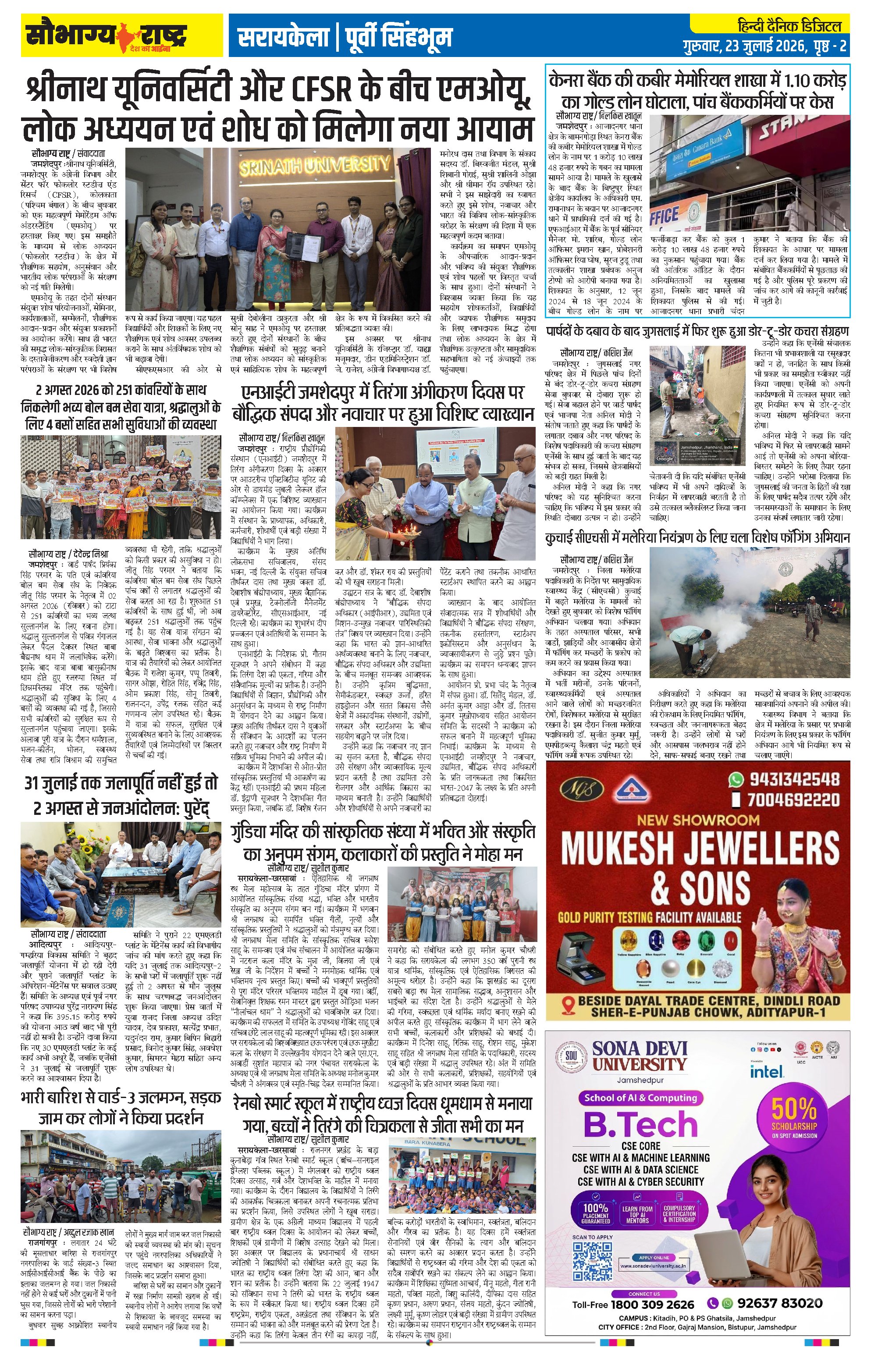 Page 2