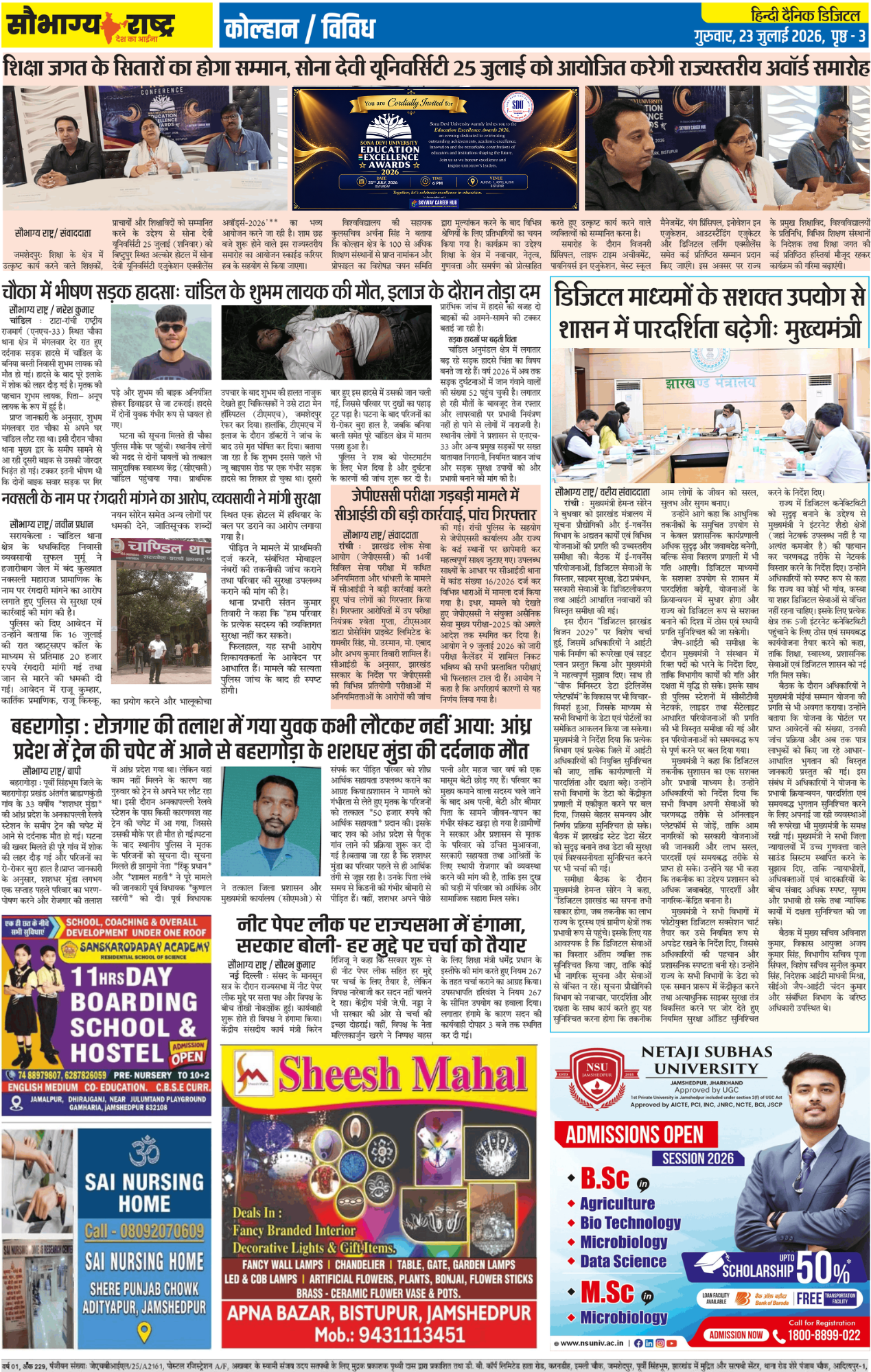 Page 3