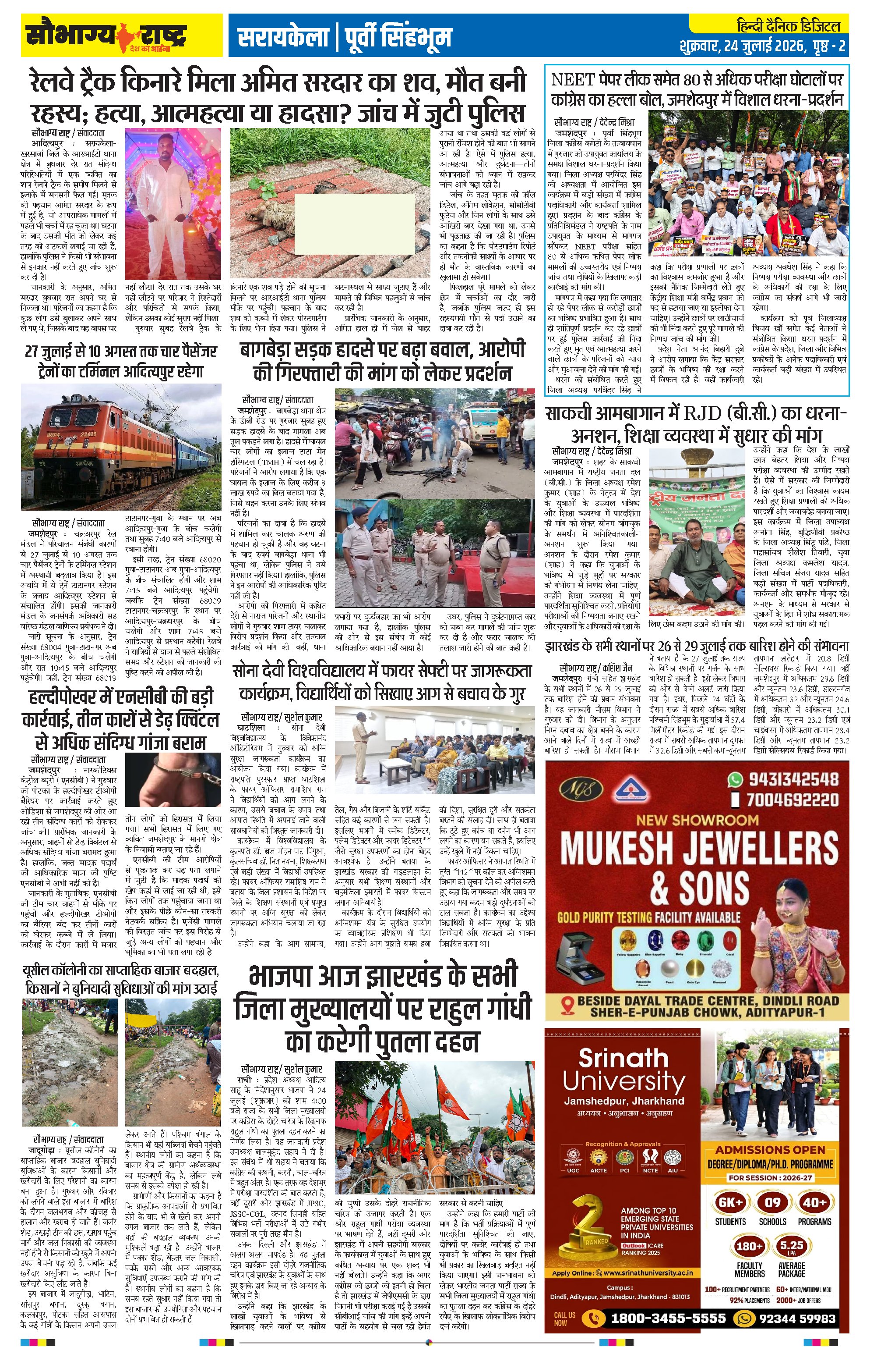 Page 2