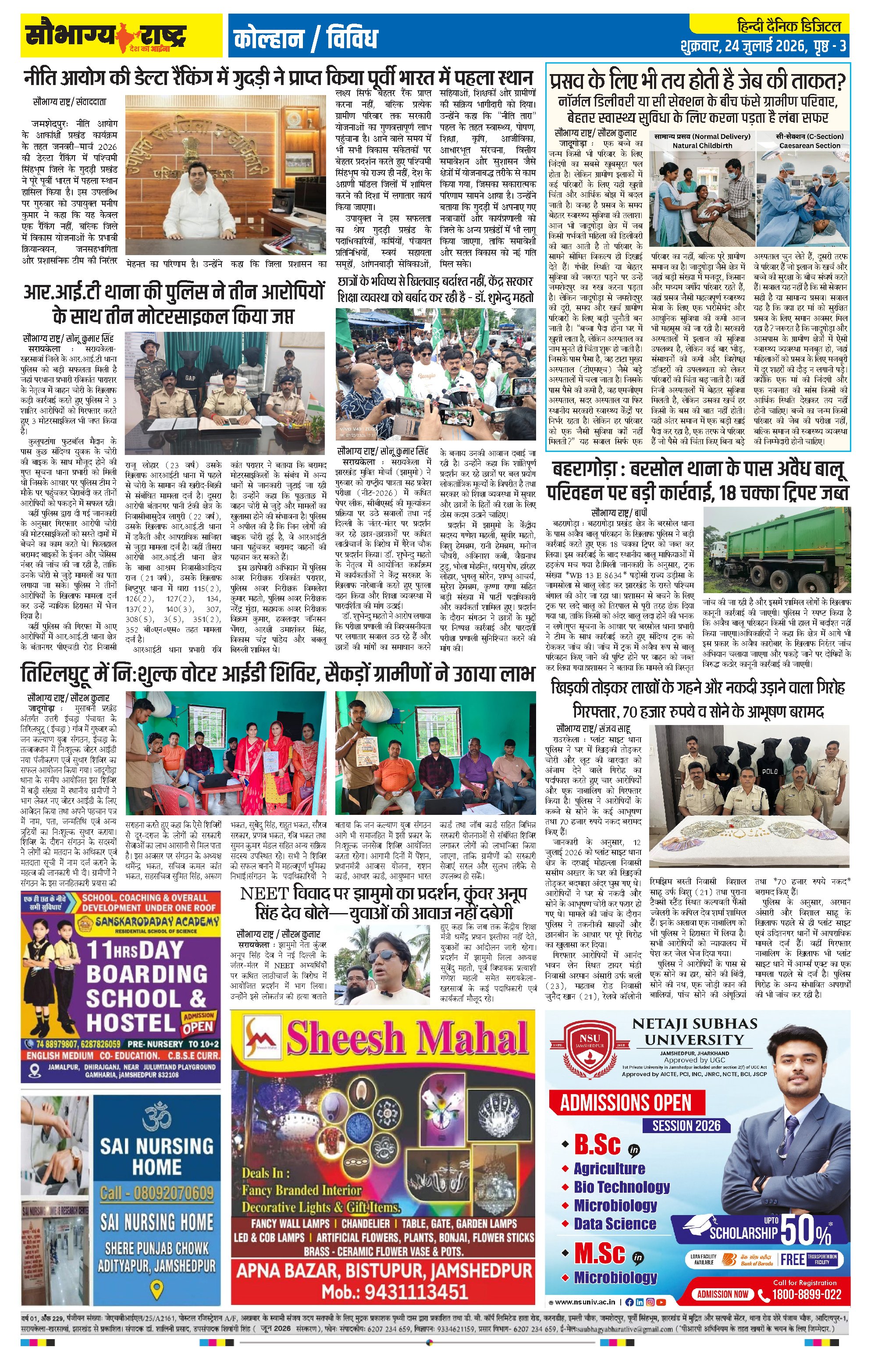 Page 3