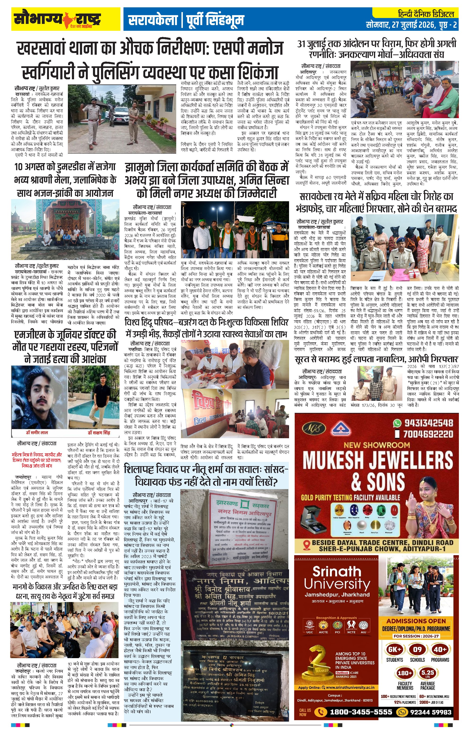 Page 2