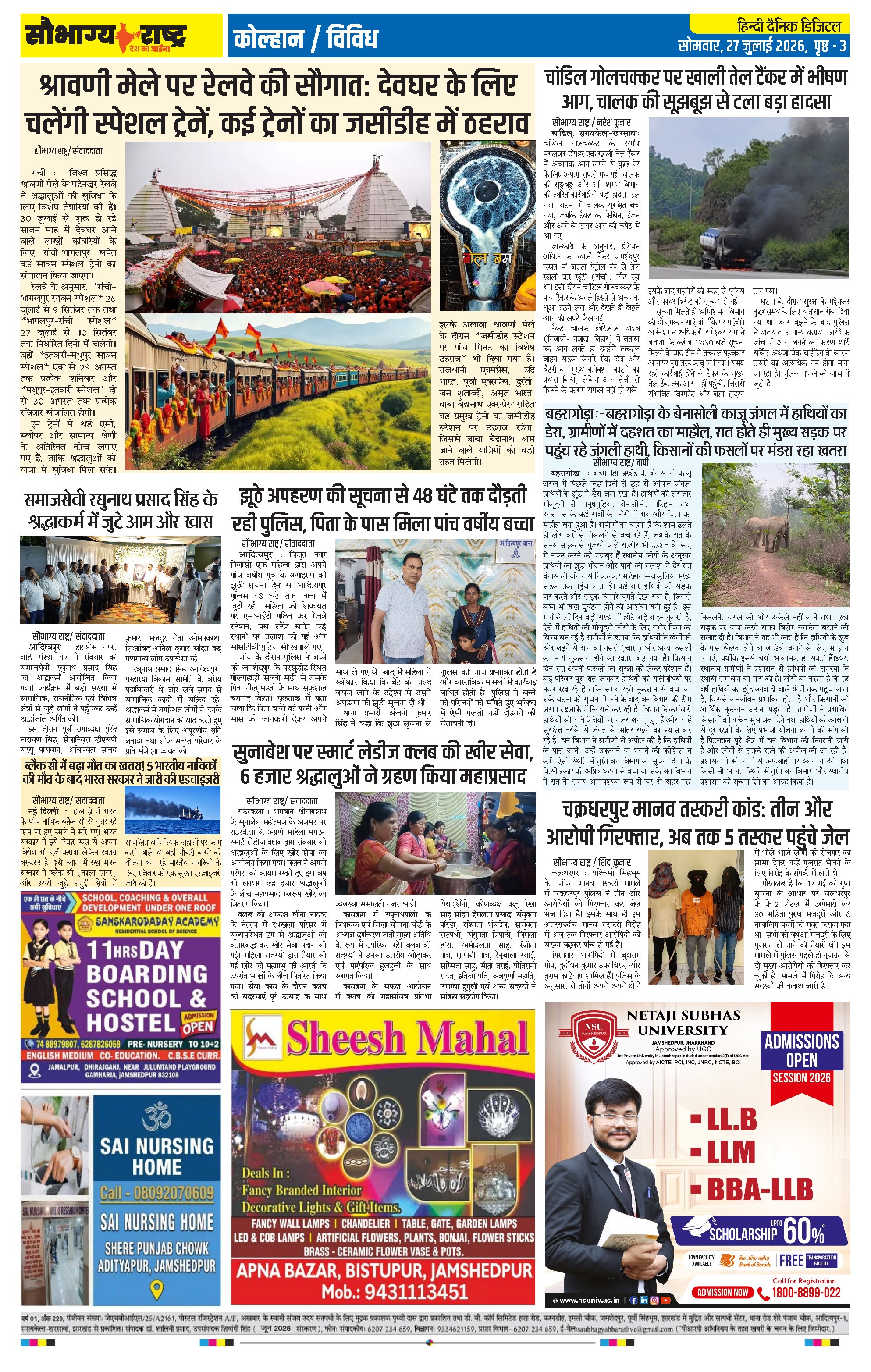 Page 3