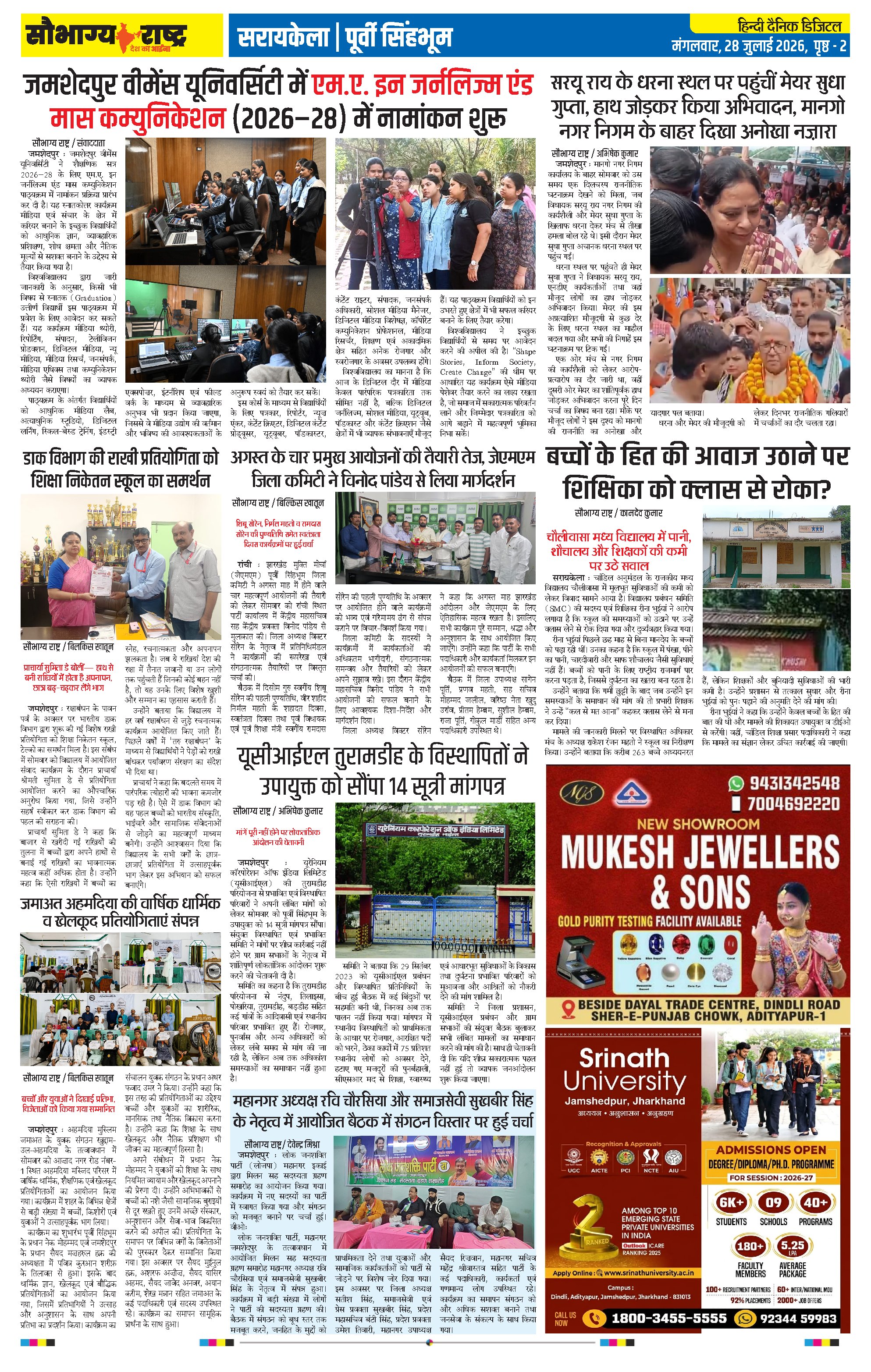Page 2