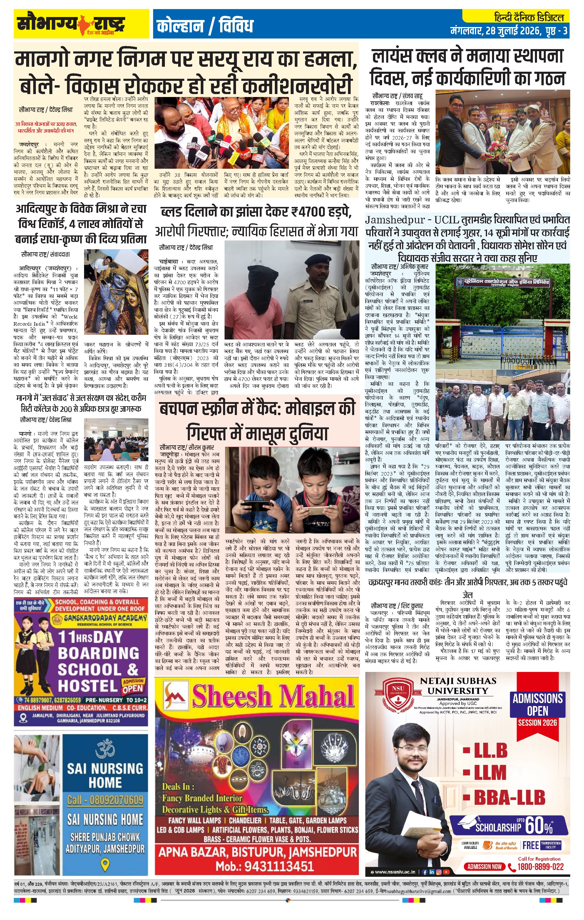 Page 3