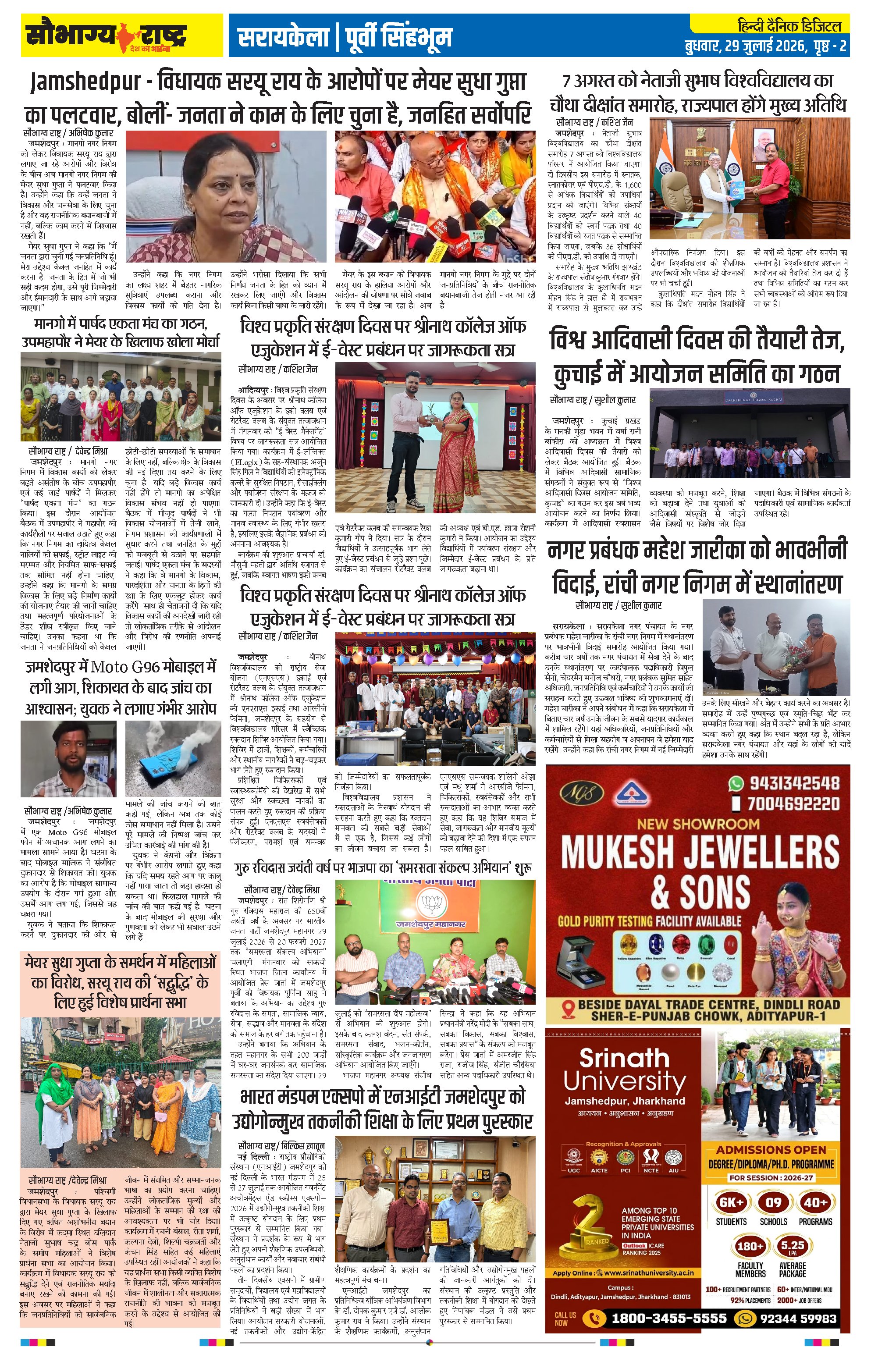 Page 2