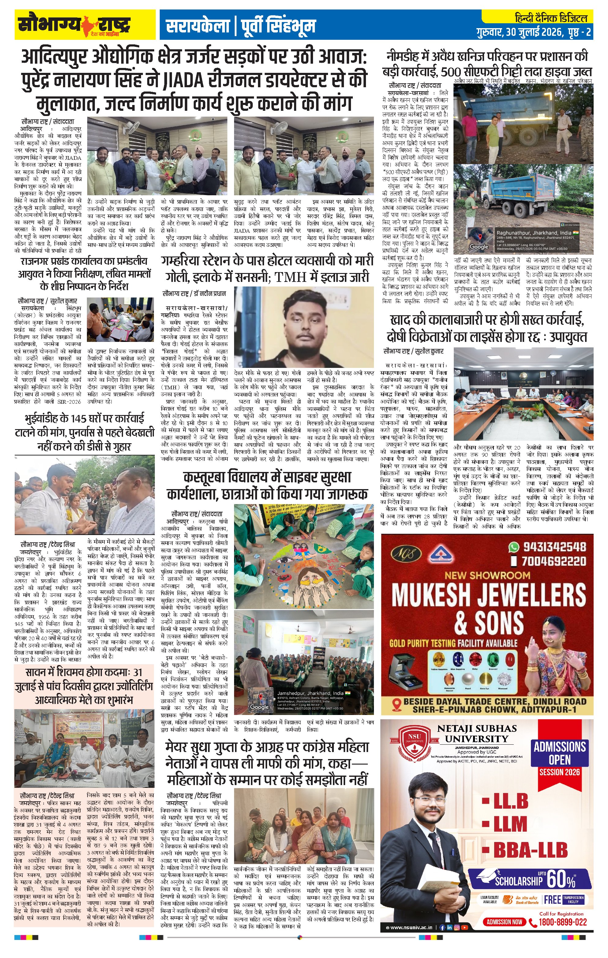 Page 2